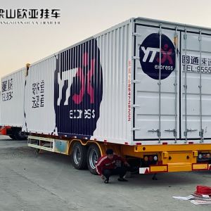 集裝箱運(yùn)輸半掛車